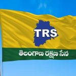 మే 20 నుండి ఊరూరా ‘తెలంగాణ రక్షణ సేన’ జెండా పండుగ.. ప్రజా చైతన్యానికి నాంది!