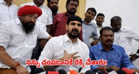 ఎమ్మెల్యేనే టార్గెట్ చేస్తే.. సామాన్యుడి పరిస్థితి ఏంటి? - కౌషిక్ రెడ్డి ఆవేదన