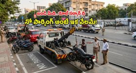 మెదక్ జిల్లాలో శిశు విక్రయం కలకలం