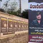 కేంద్ర మంత్రి కుమారుడు పరారీ? భాగ్యనగరంలో వెలసిన ‘ABSCONDING’ పోస్టర్ల వెనుక అసలు కథ!