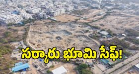 చెరువులో బాస్కెట్ బాల్ కోర్టులా? విల్లాల వెనుక దాచిన అక్రమ సామ్రాజ్యాన్ని కూల్చేసిన హైడ్రా!