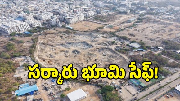 చెరువులో బాస్కెట్ బాల్ కోర్టులా? విల్లాల వెనుక దాచిన అక్రమ సామ్రాజ్యాన్ని కూల్చేసిన హైడ్రా!