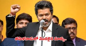 సీఎం విజయ్ సంచలన నిర్ణయం.. తమిళనాడులో 717 మద్యం దుకాణాలు బంద్