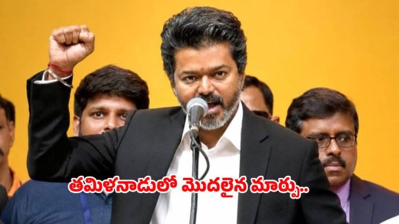 సీఎం విజయ్ సంచలన నిర్ణయం.. తమిళనాడులో 717 మద్యం దుకాణాలు బంద్