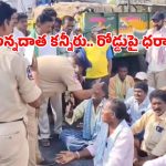 వర్థన్నపేటలో మిన్నంటిన రైతన్నల పోరు.. వారం దాటినా వడ్లు కొనరా?
