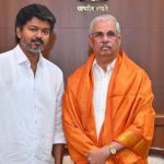 TamilNadu Politics: తమిళనాడులో సేమ్ సీన్.. విజయ్ ప్రభుత్వంపై గవర్నర్ ఆఫీసు క్లారిటీ, మళ్లీ మొదటికి