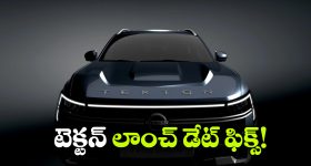Nissan Tecton SUV: జూలై 9న భారత్‌ లోకి నిస్సాన్ టెక్టన్ SUV ఎంట్రీ.. క్రెటాకు ఇక చుక్కలే!