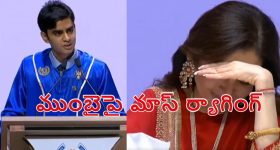 ACB Probe: రంగారెడ్డి హెల్త్ ఆఫీసుపై ఏసీబీ కన్ను.. సీక్రెట్ నిఘా పెట్టిన టీమ్..!