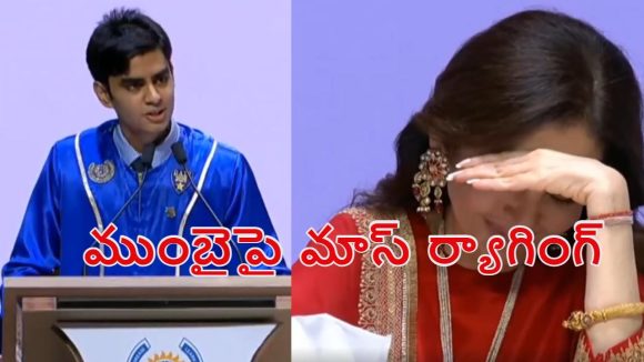 Mumbai Indians: ముంబై ఇండియన్స్ పై బుడ్డోడు హాట్ కామెంట్స్‌..తలదించుకున్న నీతా అంబానీ