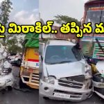 ఘోర రోడ్డు ప్రమాదం.. జాతీయ రహదారిపై 7 కార్లు, లారీలు ఢీ