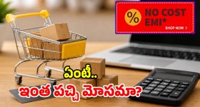 కొత్త టీవీ కొంటున్నారా? ఈ ఏడాది ట్రెండింగ్‌లో ఉన్న రూ.25వేలలోపు దొరికే టీవీల లిస్ట్ ఇదే !