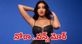 వరల్డ్ కప్ స్టేజ్ పై నోరా పెర్ఫార్మెన్స్..ఫిఫా వేడుకల్లో అరుదైన రికార్డు!