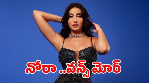 వరల్డ్ కప్ స్టేజ్ పై నోరా పెర్ఫార్మెన్స్..ఫిఫా వేడుకల్లో అరుదైన రికార్డు!