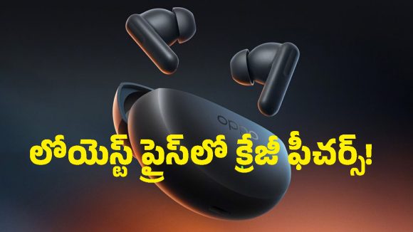 రూ.5 వేల బడ్జెట్‌లో బెస్ట్ ఇయర్‌బడ్స్.. 54 గంటల బ్యాటరీతో OPPO Enco Air 5 Pro లాంచ్!