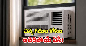 రణ్వీర్ సింగ్‌పై బాలీవుడ్ నిషేధం...రూ. 45 కోట్ల వివాదంలో ఊహించని షాక్!