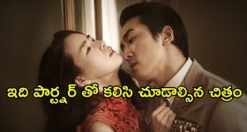ఆర్మీ అధికారి గుండెల్లో తుఫాను రేపిన సుందరి... బాక్సాఫీస్ వద్ద రికార్డులు సృష్టించిన కొరియన్ డ్రామా