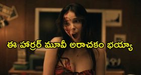 PBKS VS LSG: పంజాబ్ కింగ్స్ కు పాకిస్తాన్ సాయం...పాంటింగ్ నిజంగానే గేమ్ ఛేంజర్, ఇక ప్లే ఆఫ్స్ బెర్త్ ఫిక్స్‌?