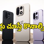 OnePlus 16 ప్రైస్ లీక్.. అంతా బాగానే ఉంది కానీ.. ఆ ఒక్క విషయంలోనే సస్పెన్స్!