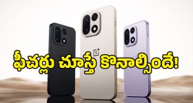 త్రికాల మూవీ రివ్యూ.. విజువల్ వండర్.. కానీ ఆ ఒక్కటి మిస్సైంది!