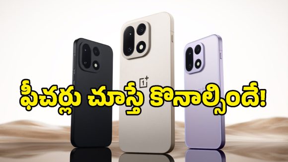 OnePlus 16 ప్రైస్ లీక్.. అంతా బాగానే ఉంది కానీ.. ఆ ఒక్క విషయంలోనే సస్పెన్స్!