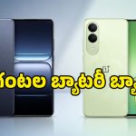 వన్‌ప్లస్ నార్డ్ CE 6 సిరీస్ వచ్చేస్తోంది.. 144Hz డిస్‌ప్లే, 8000mAh బ్యాటరీతో మే 7న దబిడి దిబిడే!