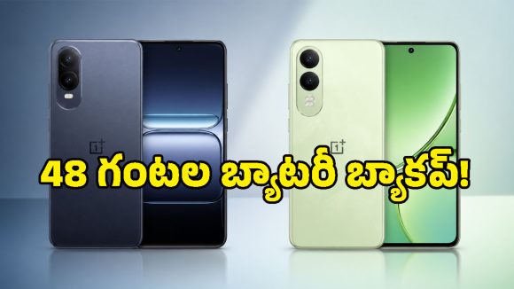 వన్‌ప్లస్ నార్డ్ CE 6 సిరీస్ వచ్చేస్తోంది.. 144Hz డిస్‌ప్లే, 8000mAh బ్యాటరీతో మే 7న దబిడి దిబిడే!
