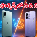వన్‌ప్లస్ vs ఒప్పో.. 7000mAh బ్యాటరీతో రచ్చ లేపుతున్న ఈ రెండింటిలో ఏది కొనాలి?