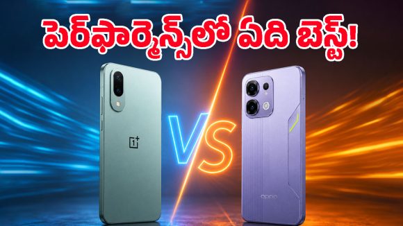 వన్‌ప్లస్ vs ఒప్పో.. 7000mAh బ్యాటరీతో రచ్చ లేపుతున్న ఈ రెండింటిలో ఏది కొనాలి?