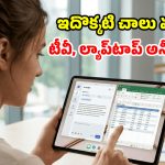 మార్కెట్లోకి వచ్చేసిన OnePlus Pad 4.. రూ. 5,000 డిస్కౌంట్.. ధర, ఫీచర్ల వివరాలివే!