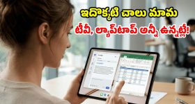 మార్కెట్లోకి వచ్చేసిన OnePlus Pad 4.. రూ. 5,000 డిస్కౌంట్.. ధర, ఫీచర్ల వివరాలివే!