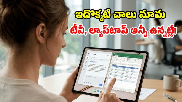 మార్కెట్లోకి వచ్చేసిన OnePlus Pad 4.. రూ. 5,000 డిస్కౌంట్.. ధర, ఫీచర్ల వివరాలివే!