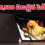 OnePlus Pad 4 వచ్చేసింది.. ల్యాప్‌టాప్‌ను మర్చిపోయేలా చేసే ఏఐ ఫీచర్లు.. వావ్ అనిపించేలా బ్యాటరీ!