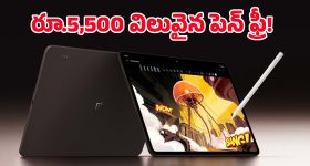 OnePlus Pad 4 వచ్చేసింది.. ల్యాప్‌టాప్‌ను మర్చిపోయేలా చేసే ఏఐ ఫీచర్లు.. వావ్ అనిపించేలా బ్యాటరీ!
