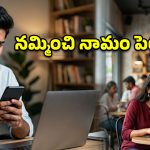 సాఫ్ట్‌వేర్ ఇంజనీర్‌నే బురిడీ కొట్టించారు కిలాడీ జంట.. రూ. 81 లక్షలు స్వాహా..