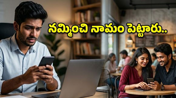 సాఫ్ట్‌వేర్ ఇంజనీర్‌నే బురిడీ కొట్టించారు కిలాడీ జంట.. రూ. 81 లక్షలు స్వాహా..
