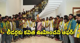 Navjot Singh Sidhu: ఇప్పటికైనా బుద్ది తెచ్చుకోండి..న‌ఖ్వీ ఇండియా ప‌ర్య‌ట‌న‌పై నవజ్యోత్‌ సీరియ‌స్ !