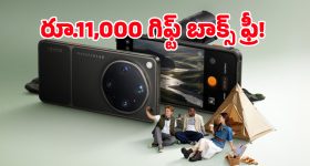 7,050mAh బ్యాటరీ, హాసెల్‌బ్లాడ్ కెమెరా.. వావ్ అనిపించేలా Oppo Find X9 Ultra లుక్స్!