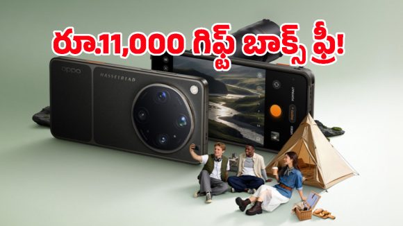 7,050mAh బ్యాటరీ, హాసెల్‌బ్లాడ్ కెమెరా.. వావ్ అనిపించేలా Oppo Find X9 Ultra లుక్స్!