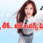 Oppo Reno 16 Series లాంచ్‌కు ముహూర్తం ఫిక్స్.. అదిరిపోయే ఫీచర్లతో ఆ రోజున గ్రాండ్ ఎంట్రీ!
