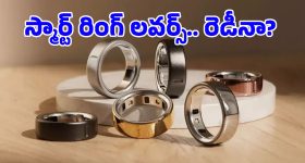 చిన్నగా, స్టైలిష్‌గా, అంతకు మించి హాట్‌గా.. వచ్చే వారమే Oura Ring 5 గ్రాండ్ ఎంట్రీ?!