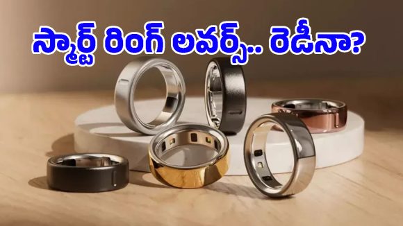 చిన్నగా, స్టైలిష్‌గా, అంతకు మించి హాట్‌గా.. వచ్చే వారమే Oura Ring 5 గ్రాండ్ ఎంట్రీ?!