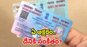 సెకండ్ హ్యాండ్ మొబైల్, కార్, బైక్ కొంటున్నారా? ఈ వాస్తు నియమాలు తెలుసుకోండి