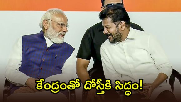తమతో కలిసిరండి.. ప్రధాని పిలుపుపై స్పందించిన సీఎం రేవంత్, ఇంతకీ ఏమన్నారంటే?