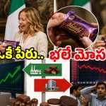 మోదీ ‘మెలోడీ’ గిఫ్ట్.. బొక్కబోర్ల పడ్డ ఇన్వెస్టర్లు.. స్టాక్ మార్కెట్లో విచిత్ర ఘటన!