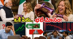 మోదీ ‘మెలోడీ’ గిఫ్ట్.. బొక్కబోర్ల పడ్డ ఇన్వెస్టర్లు.. స్టాక్ మార్కెట్లో విచిత్ర ఘటన!