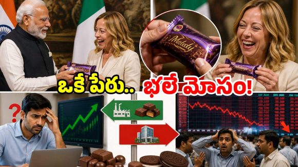 మోదీ ‘మెలోడీ’ గిఫ్ట్.. బొక్కబోర్ల పడ్డ ఇన్వెస్టర్లు.. స్టాక్ మార్కెట్లో విచిత్ర ఘటన!
