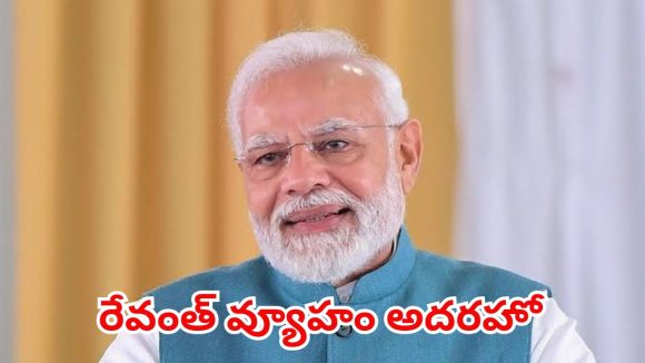 బెంగాల్ బీజేపీ రికార్డ్ విజయం.. తమిళనాటలో టీవీకే అద్భుతం, ఎన్నికల ఫలితాలపై మోదీ కీలక వ్యాఖ్యలు