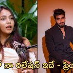 Kissik Talks: అతడంటే పిచ్చి..కానీ అలా చేస్తారనుకోలేదు – ప్రియా శెట్టి!