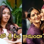 Kissik Talks: ప్రతి అమ్మాయికి ఆ సపోర్టు ఉండాలి – ప్రియా శెట్టి