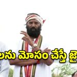 నెలాఖరుకల్లా ధాన్యం కొనుగోళ్లు పూర్తి చేయాలి.. మంత్రి ఉత్తమ్ కుమార్ రెడ్డి